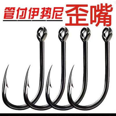 带环伊势尼歪嘴钩散装管付圈柄