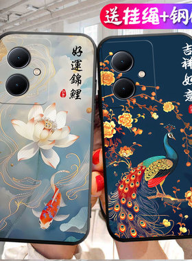 适用于vivoY78+手机壳y78plus全包边V2271A中国风voviy78plus保护