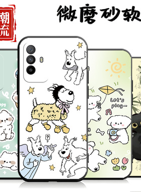 适用于oppoA95 5G手机壳a95a94 reno5z一顺百顺reno6z男f19pro+钢