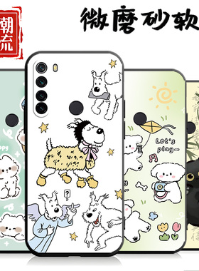 适用于红米Note8手机壳M1908C3JE一顺百顺软壳钢化膜黑色保护套卡