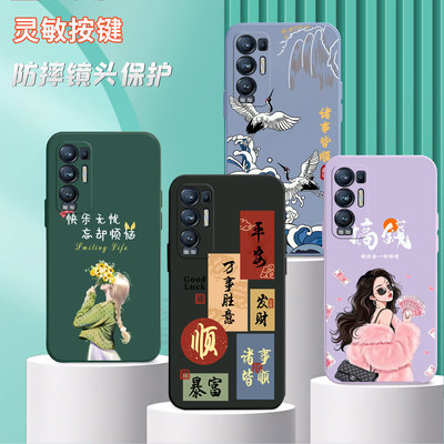 适用oppoReno5pro+手机壳PDRMOO磨砂0pp0ren05pr0+硅胶5pro+简约r