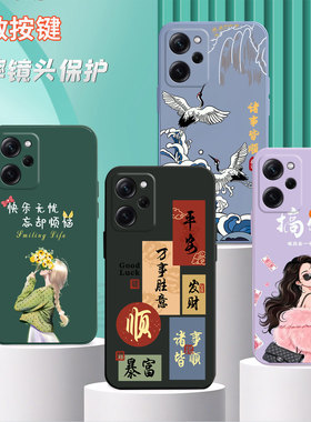 适用红米Note12pro极速版手机壳22101320C硅胶hmnotel2pro极速ins