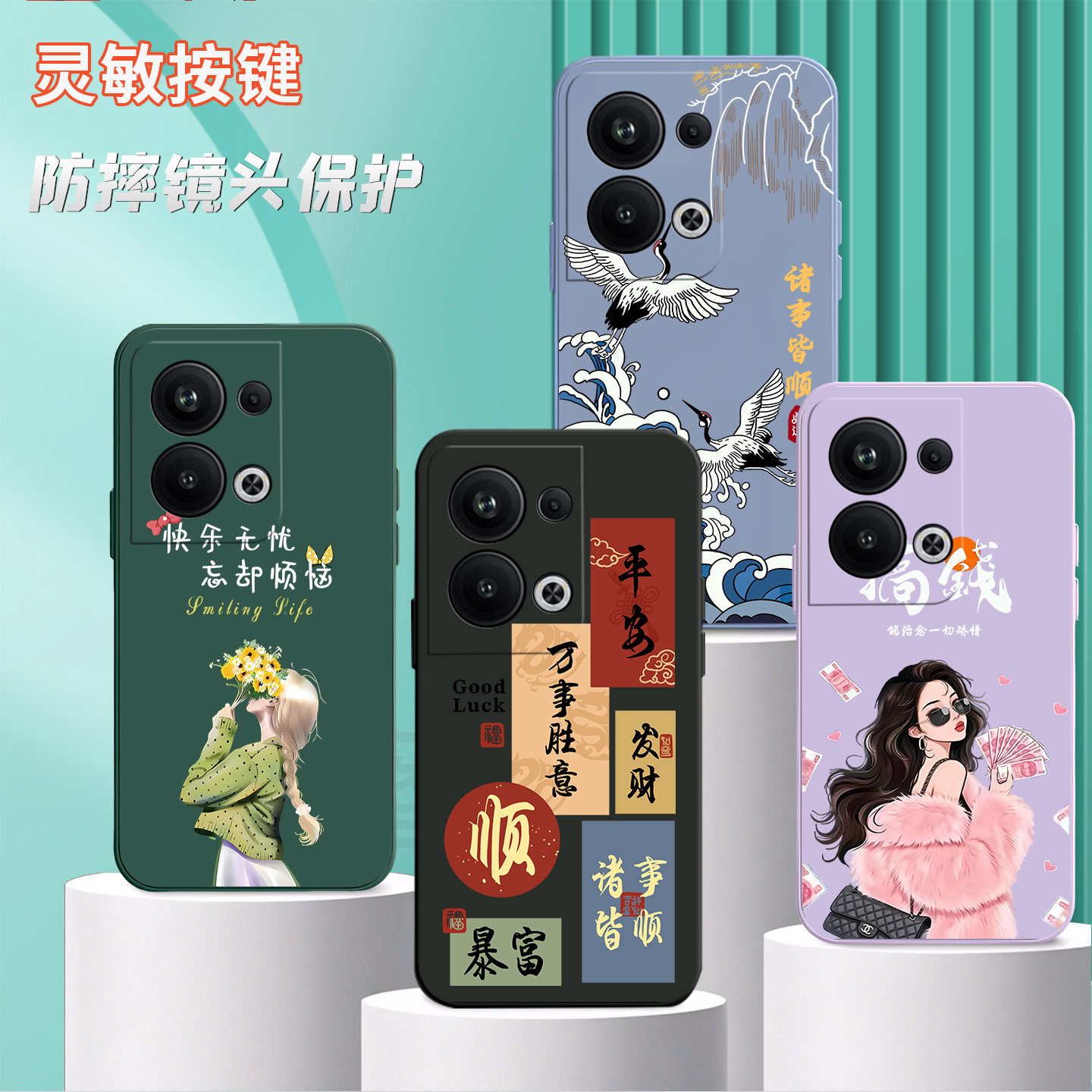适用oppoReno9pro+手机壳PGW110女9por+简约n9pro+硅胶reon9pro+