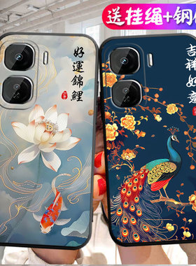 适用于iqooNeo10pro手机壳V2426A卡通iq00neol0pro软胶ioqoneo1op