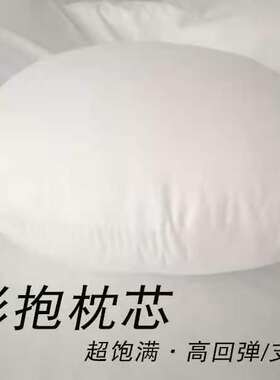 圆形汽车西瓜十字绣定制抱枕芯