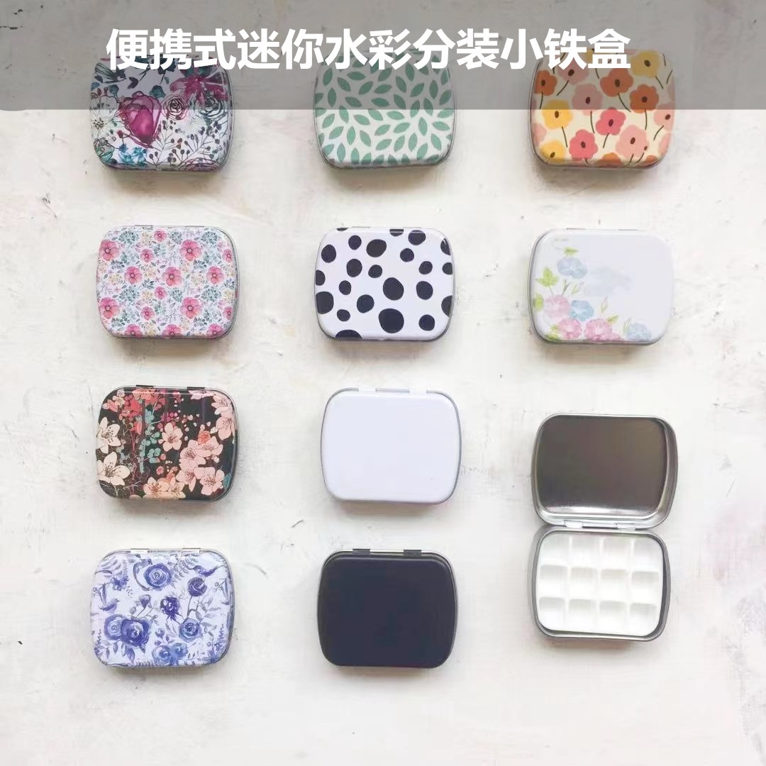 分装颜料盒小铁盒art24格连格