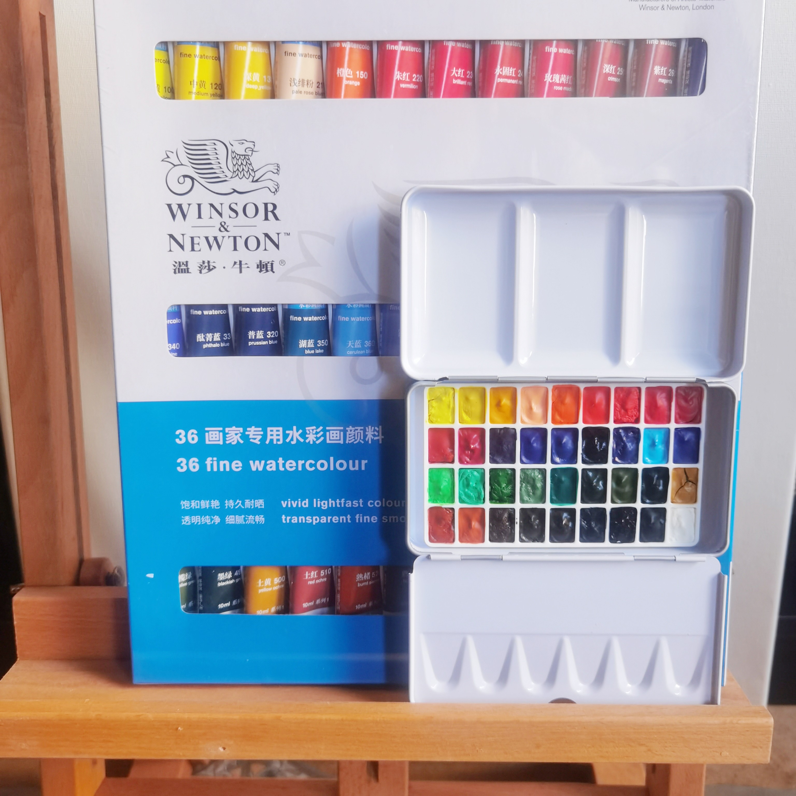 蘸水即画温莎牛顿套装水彩颜料分装固体半干36色铁盒装学生画画用