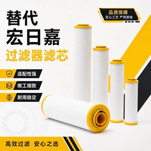 环海滤芯过滤器干燥机除水除油