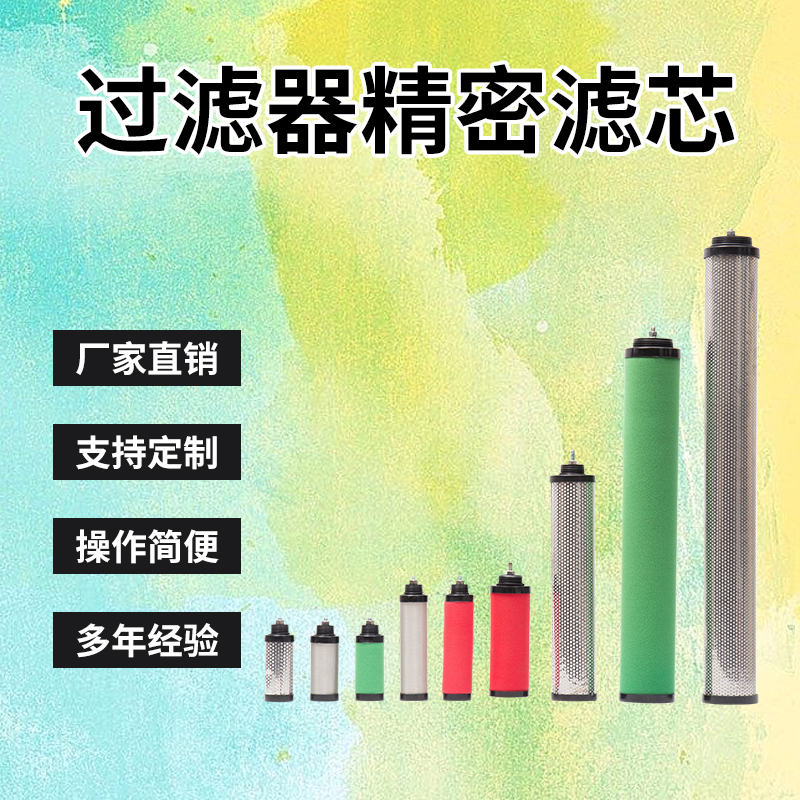 -20精密过滤器滤芯 A-2-T美国汉克森款反牙滤芯 除水除油过滤滤芯,标准件/零部件/工业耗材,滤芯,淘宝优惠券,粉丝福利购,淘宝优惠卷