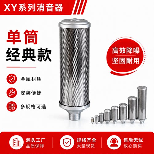 环海消音器消声器不锈钢隔膜泵