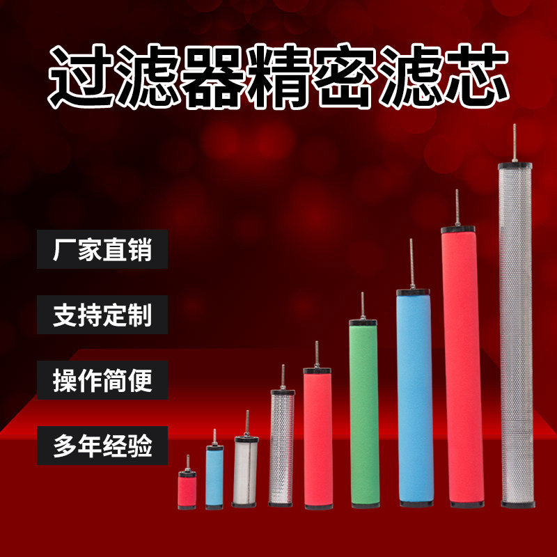 2.6立方E9/7/5-20汉克森002CTA滤芯空压机压缩空气精密过滤器滤芯,标准件/零部件/工业耗材,滤芯,淘宝优惠券,粉丝福利购,淘宝优惠卷