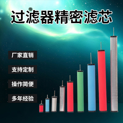 E9/7/5/3-16/20汉克森CTA压缩空气精密过滤器滤芯进口美国HV滤纸