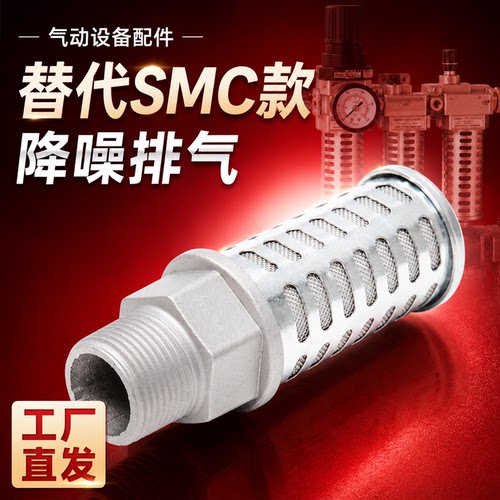 环海消音器降噪排气真空泵干燥机