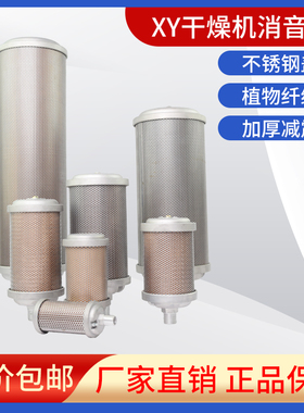 环海牌替代美国ALLIED WITAN 44AW56 SIZE10 XY10 15 12 20消音器