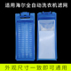 728A XQS50 EB60M19 BZ1318 适用于海尔洗衣机过滤网盒配件XQS70
