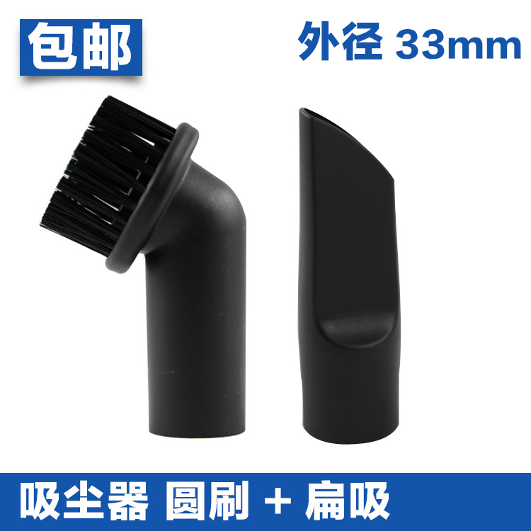 松下吸尘器地刷刷头配件