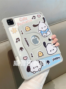 帕恰狗360旋转2025新款iPad11代保护套带笔槽10.2寸苹果平板air6543适用第10代10.9寸亚克力pro11寸硬壳mini6