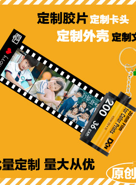 520情人节生日粉丝毕业定制礼物