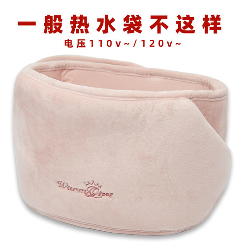 腰带台湾日本加拿大美国暖手宝