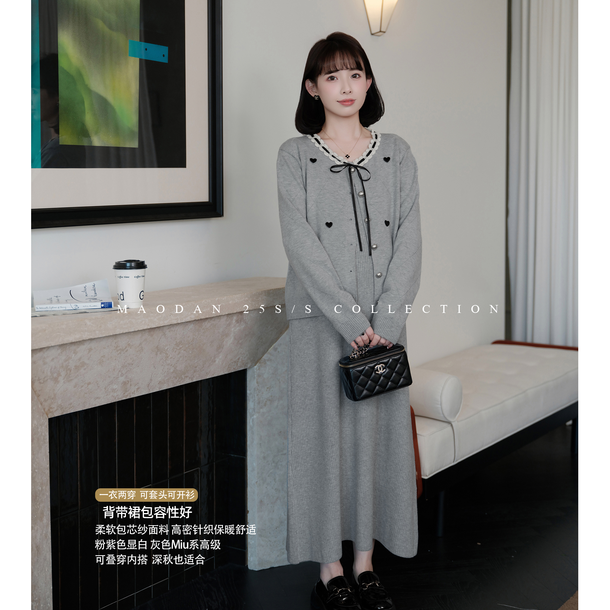 猫单【许愿爱丽】孕妇装秋季新品洋气宽松甜美减龄开衫吊带裙套装