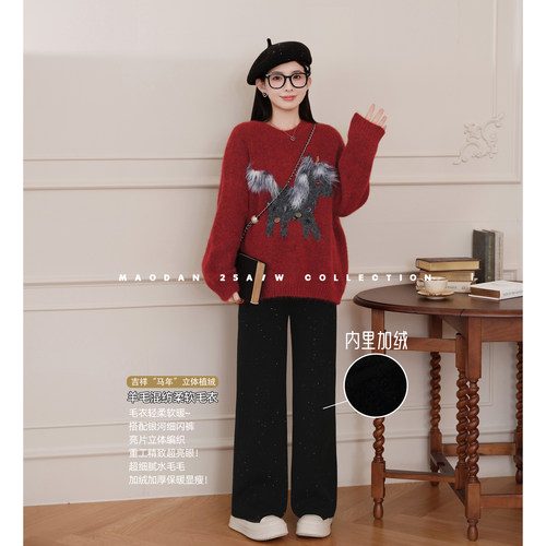 猫单【嘉马银河】【羊毛】孕妇装冬季新品时尚休闲加绒直筒裤套装