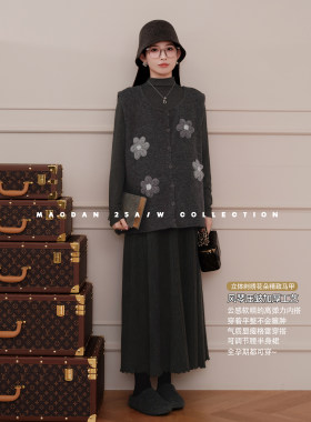 猫单【奥斯花园】娜娜的孕期穿搭孕妇装秋冬新品马甲半身裙三件套