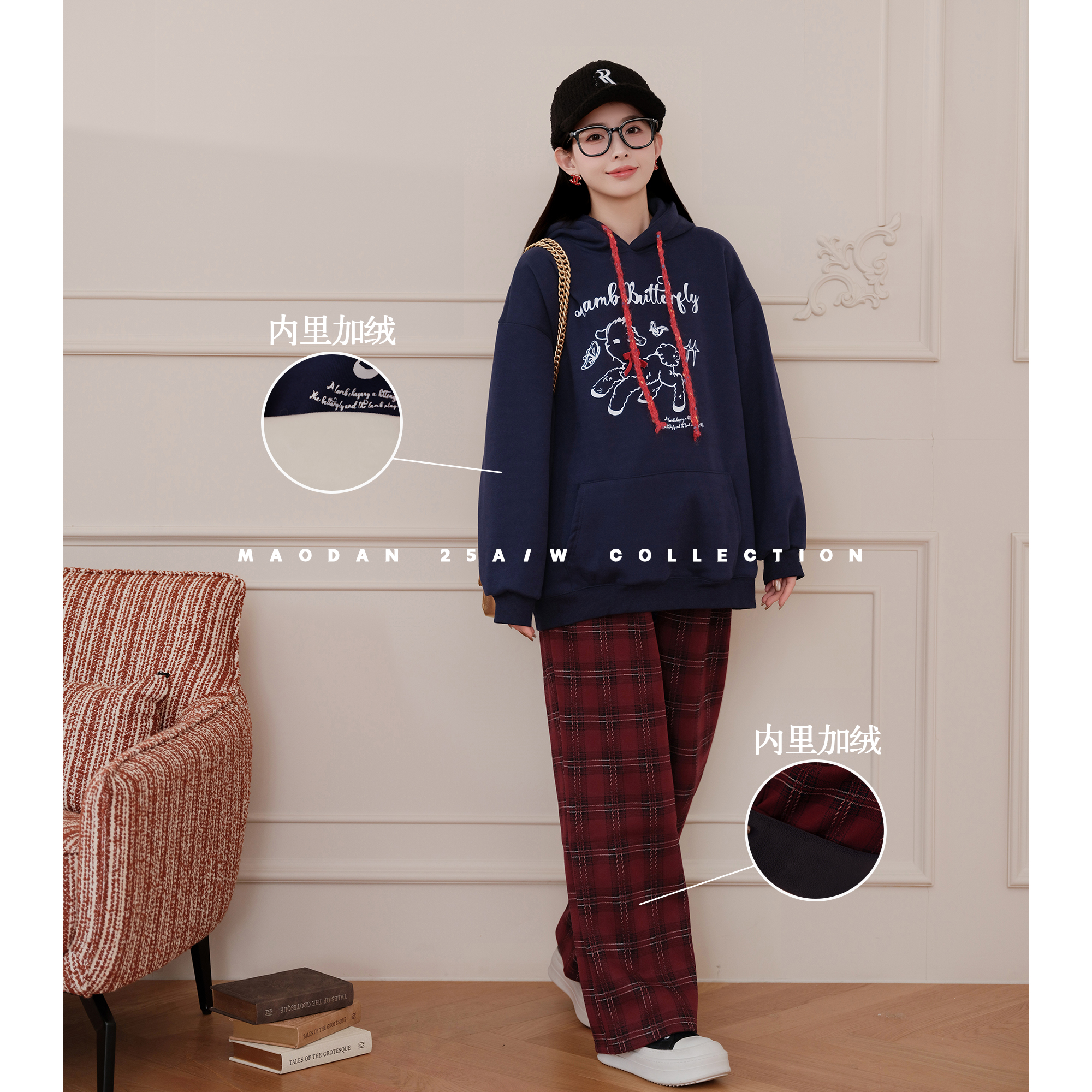 娜娜的孕期穿搭加绒卫衣两件套