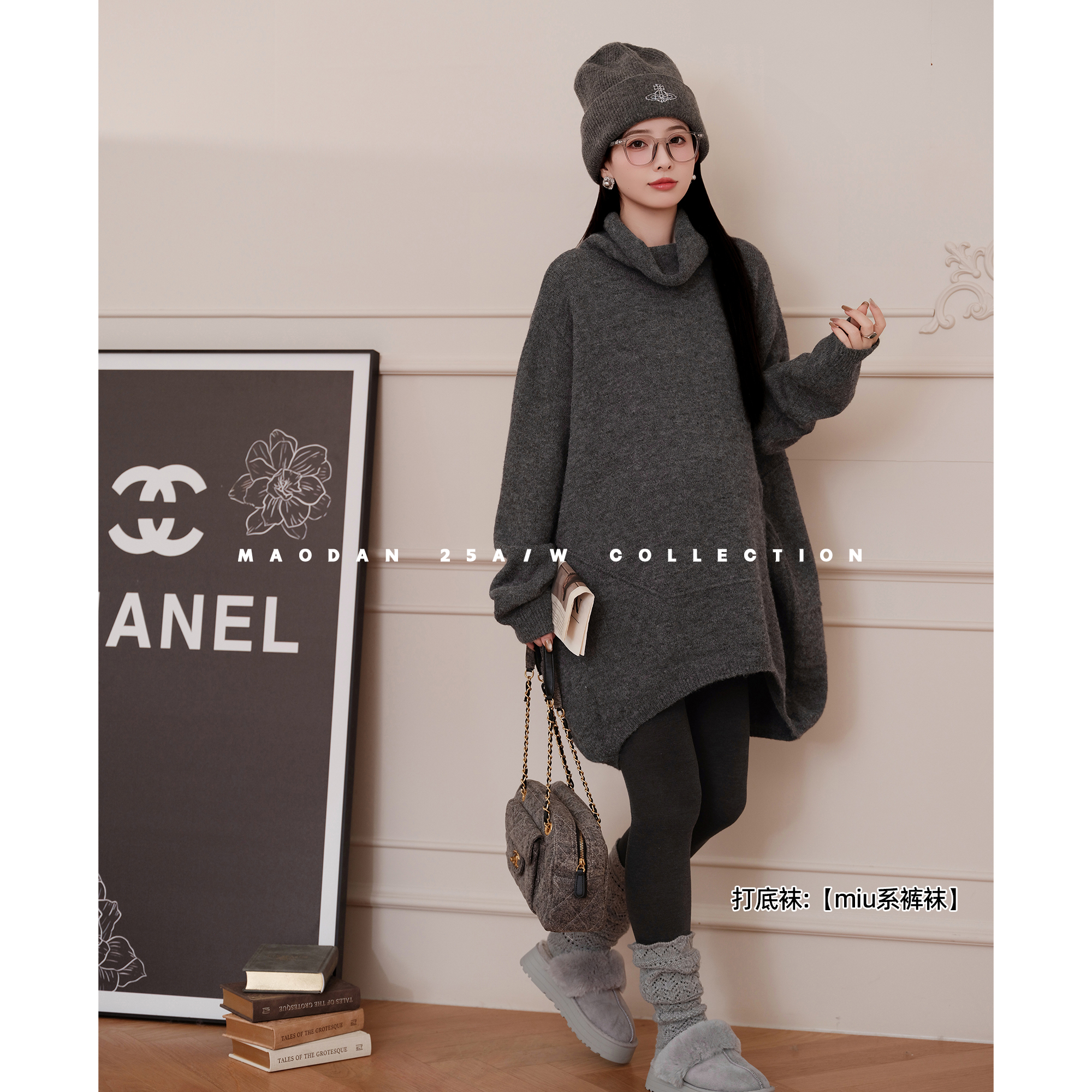 猫单【钓系都市】娜娜的孕期穿搭孕妇装秋冬新品气质中长款毛衣