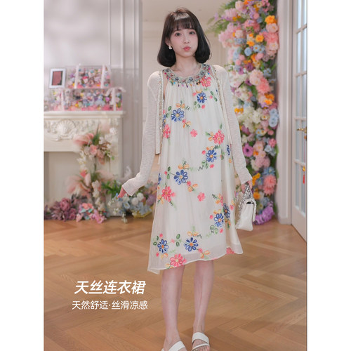 猫单孕妇夏季连衣裙套装天丝长裙