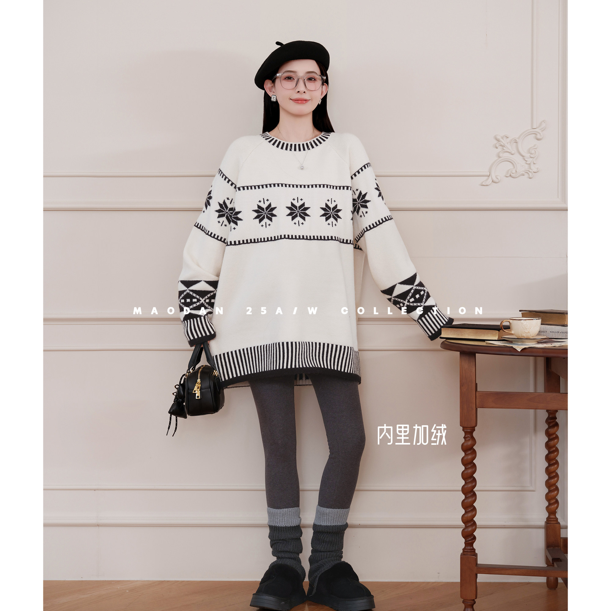 猫单【帕克雪场】【棉】娜娜的孕期穿搭孕妇装冬季韩版毛衣加绒裤,孕妇装/孕产妇用品/营养,套装,淘宝优惠券,粉丝福利购,淘宝优惠卷