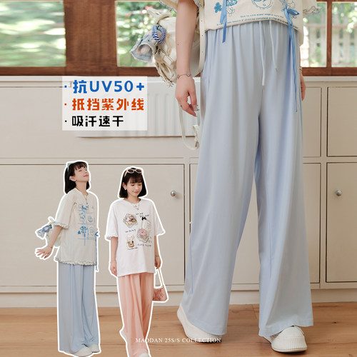 猫单【海伦旋律】孕妇裤防晒UV50+防紫外线透气冰丝直筒长裤夏季