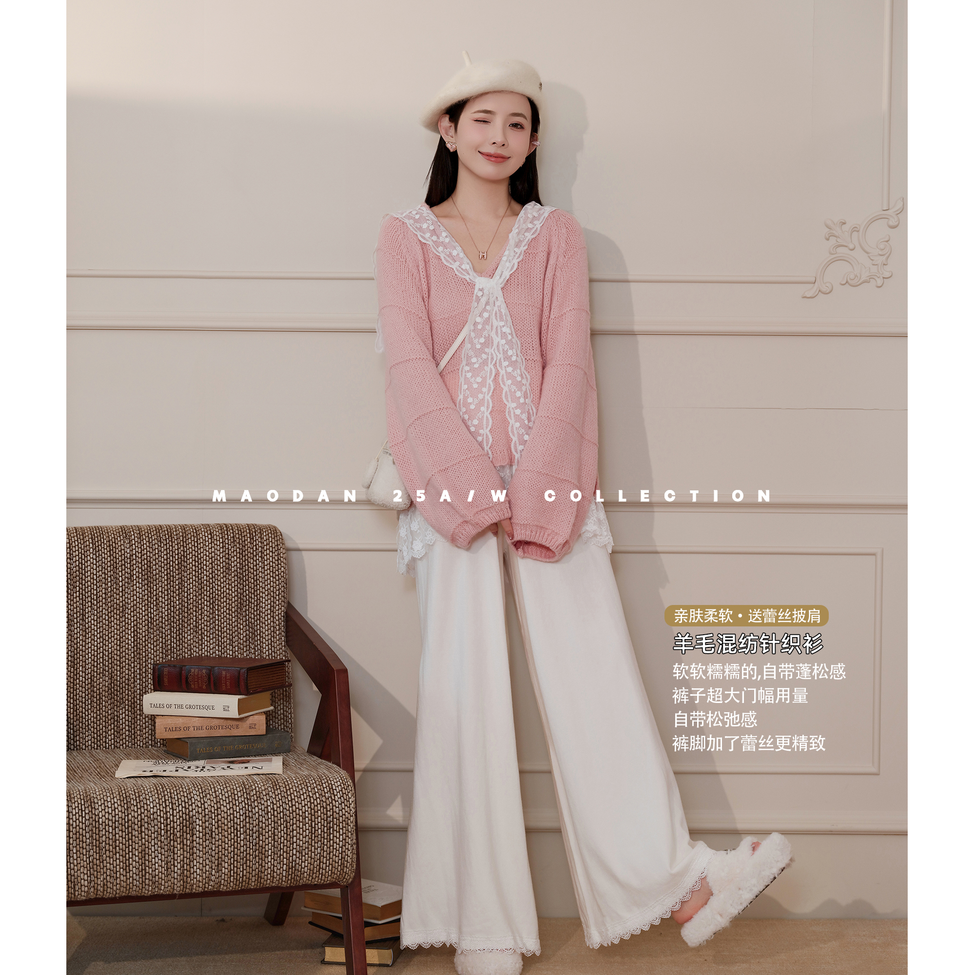 猫单【芝美日禾】【羊毛】娜娜的孕期穿搭孕妇装秋季气质裤子套装