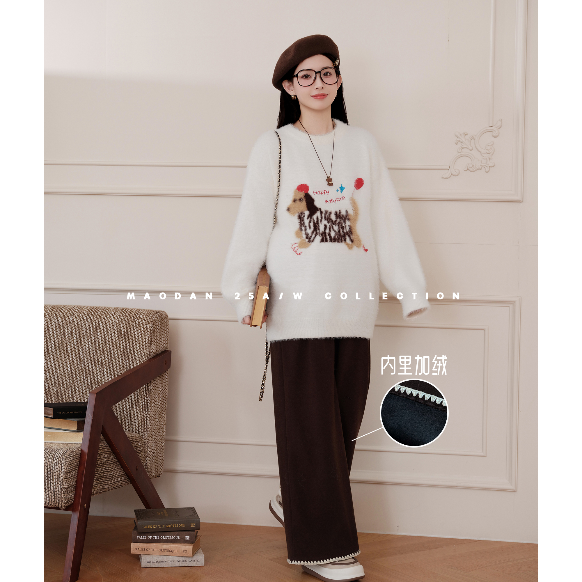 猫单【栗和摩卡】娜娜的孕期穿搭孕妇装秋冬新品毛衣加绒裤子套装