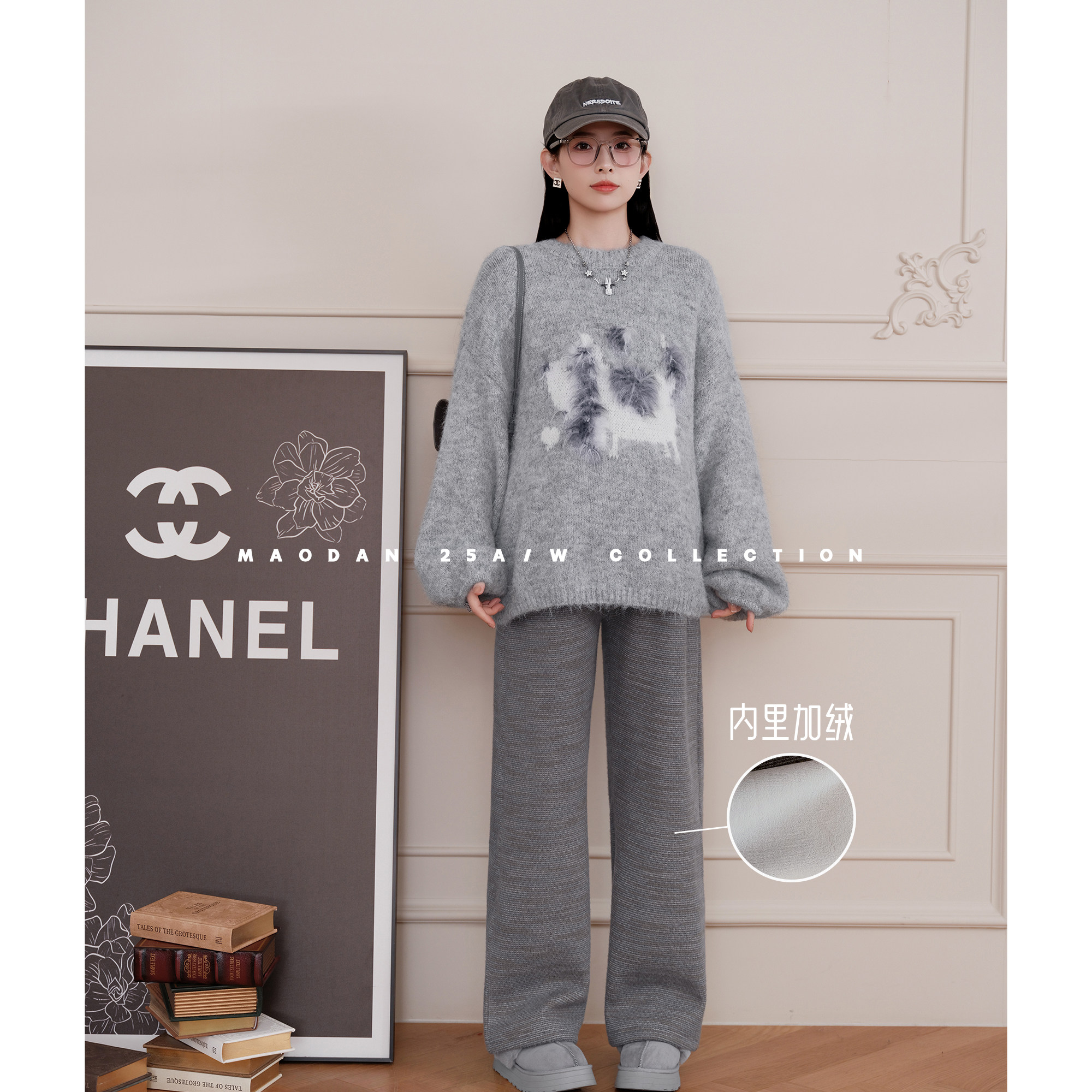 猫单【星露汪汪】【羊毛】娜娜的孕期穿搭孕妇装冬季毛衣加绒裤子,孕妇装/孕产妇用品/营养,套装,淘宝优惠券,粉丝福利购,淘宝优惠卷