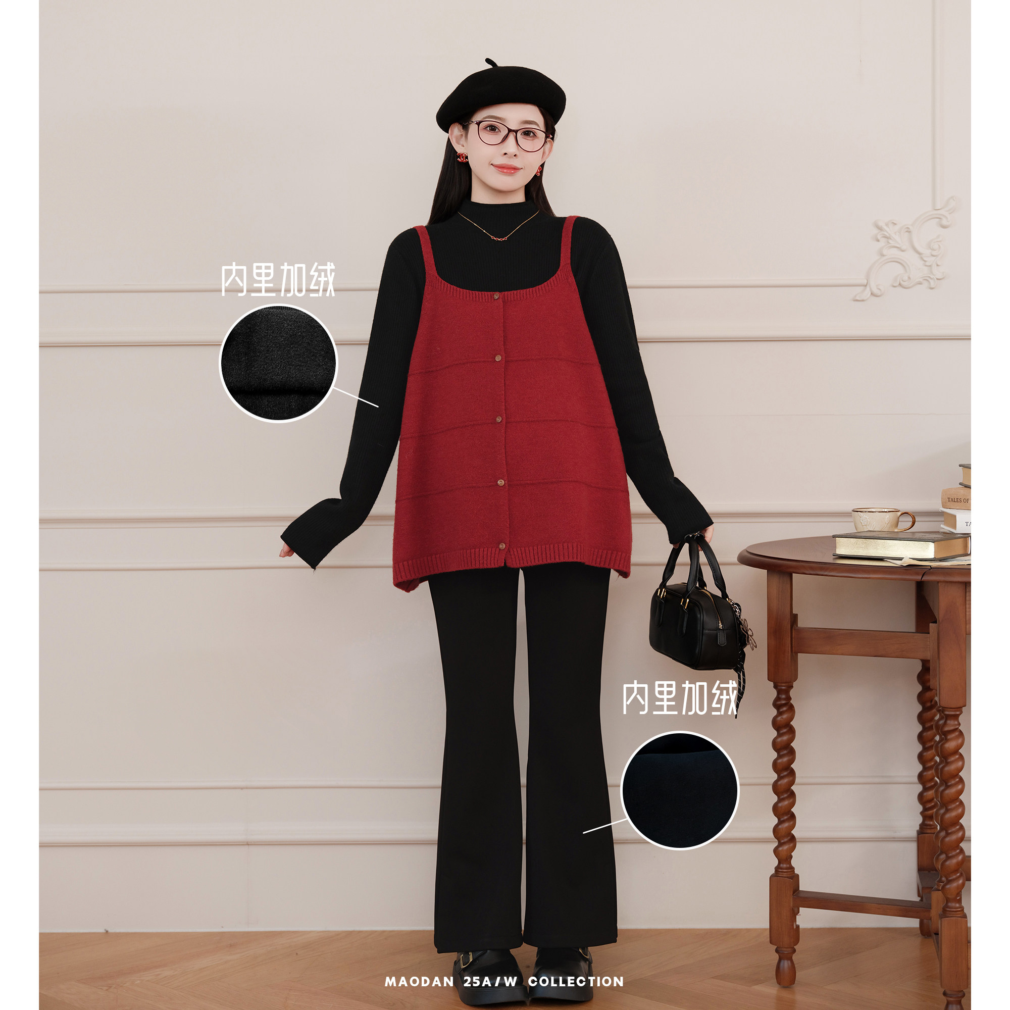 猫单【姜饼曲奇】娜娜的孕期穿搭孕妇装冬季新品加绒喇叭裤三件套