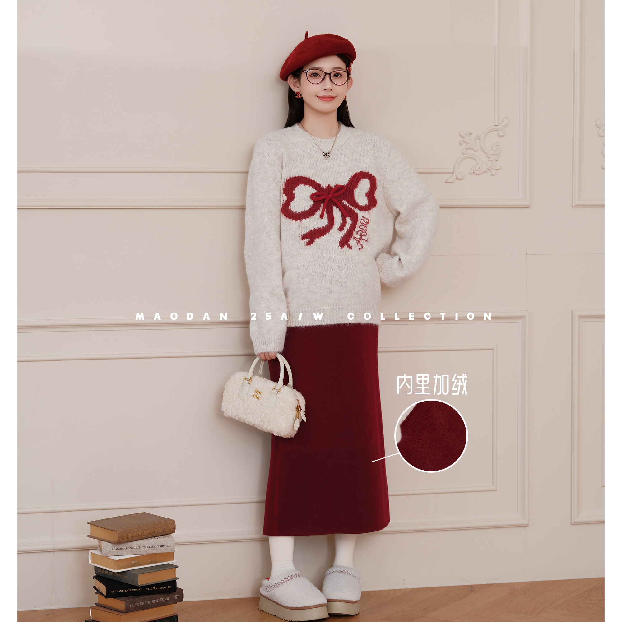 猫单【酒心糖纸】【羊毛】娜娜的孕期穿搭孕妇装冬季加绒半裙套装