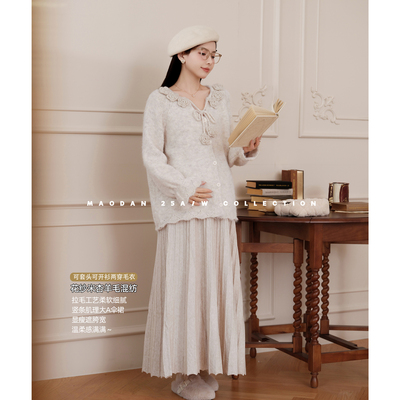 猫单【初雪白雾】【羊毛】孕妇装秋冬新品时尚提花洋气百褶裙套装