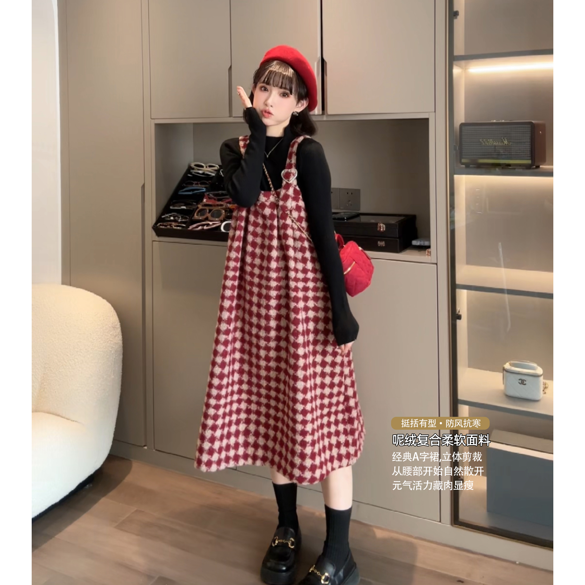 娜娜的孕期穿搭格子裙套装