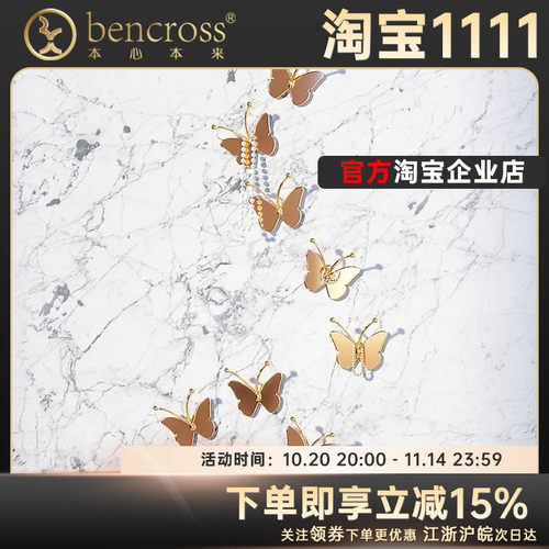 本心本来免打孔挂钩不锈钢粘胶