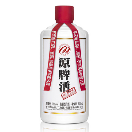 贵州白金酒原牌酒纯粮食酱香型白酒53度500ml鉴藏级原牌酒白酒