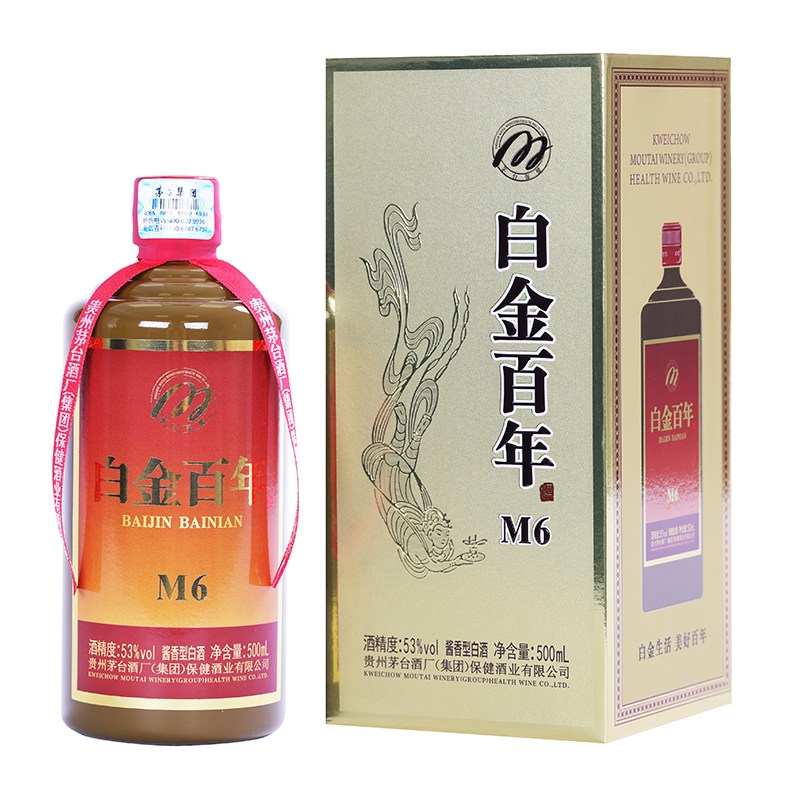 贵州白金百年m6 酱香型白酒53度500ml*1瓶 白金酱酒纯粮食酒