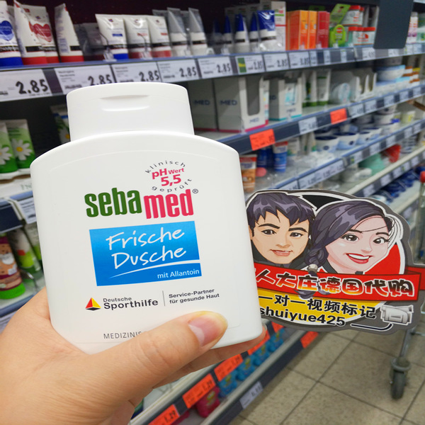 成人活力清新沐浴露200ml德国PH5