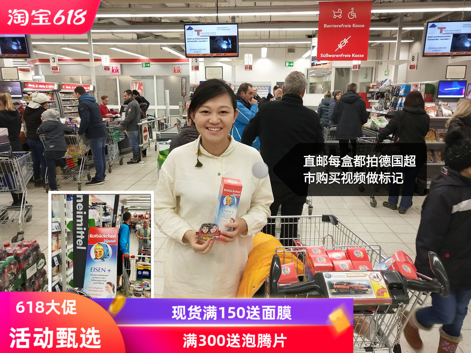 孕妇补铁液德国直邮代购小红脸哺乳期450ml好喝果汁味无铁味 现货