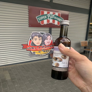 现货大庄德国代购 Planlete冷榨婴儿宝宝儿童成人核桃油100ml Bio