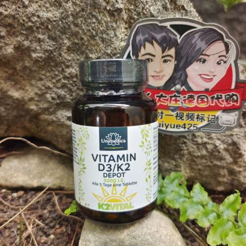 维生素D3K2片德国直邮5000IU国际单位2万MK7全反式Unimedica180粒
