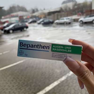 鼻粘膜修复保湿软膏德国代购拜