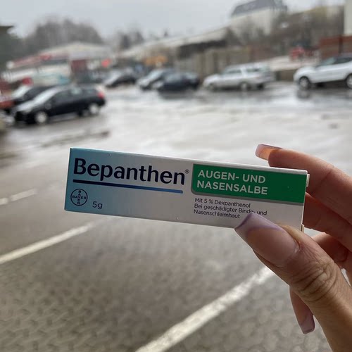 鼻粘膜修复保湿软膏德国代购拜