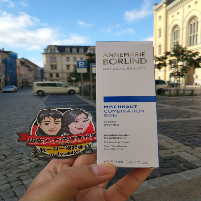 德国AnneMarie Borlind安娜柏林绿茶妍展补水活泉爽肤水150ml现货