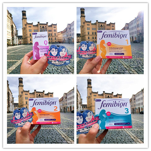 德国原装代购叶酸56天孕妇伊维安