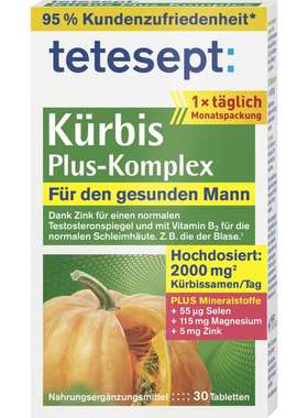 德国正品原装代购tetesept kürbis plus komplex 南瓜提取30粒